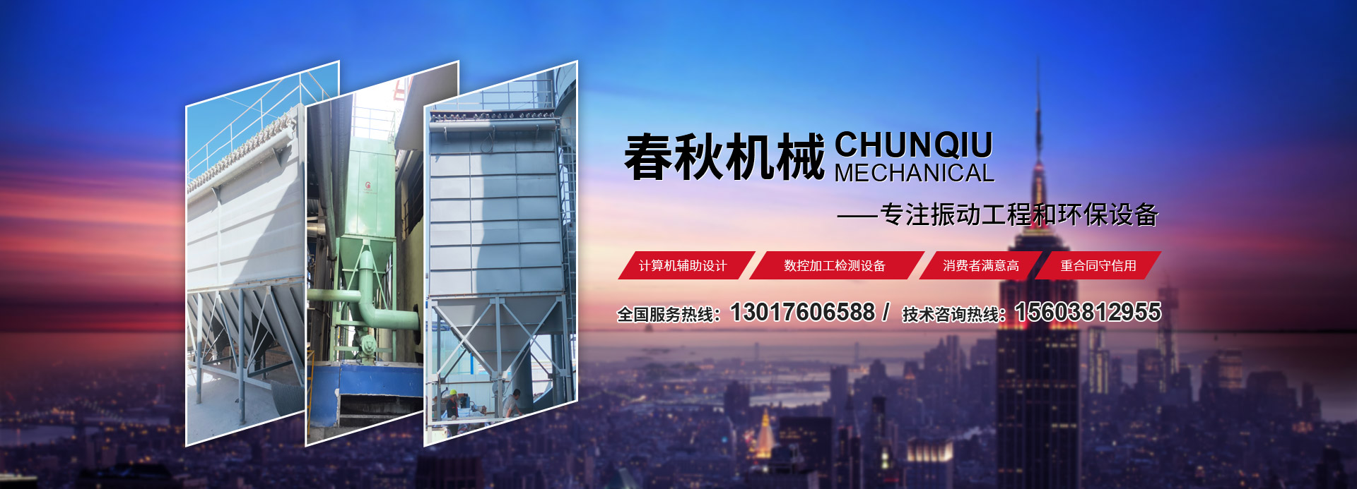 新乡县糖心LOGO入口官网机械设备有限公司