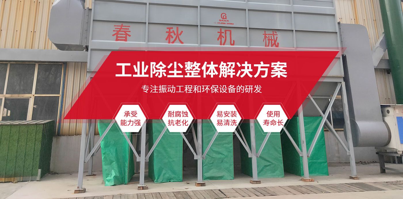 新乡县糖心LOGO入口官网机械设备有限公司
