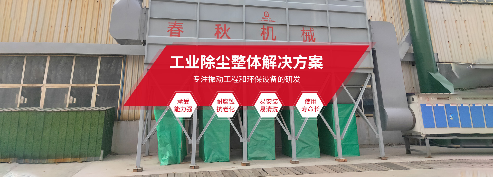 新乡县糖心LOGO入口官网机械设备有限公司