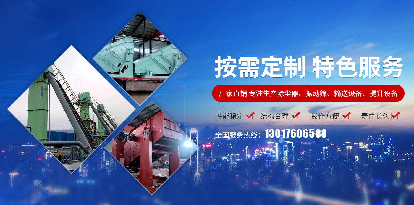 新乡县糖心LOGO入口官网机械设备有限公司